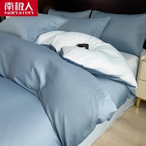 Antarctic Пододеяльник 160х210 см из летней льдистой ткани, цвет Gentleman Blue + Sky Blue, 1.2 м комплект