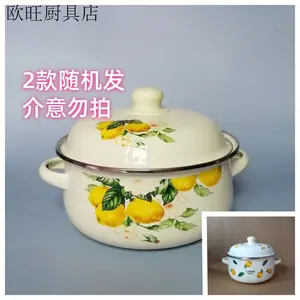 Modern Housewife Эмалированная кастрюля Fancychic с крышкой для дома, толстостенная двуручная кастрюля для лапши и тушения, подходит для индукционной плиты, лимонный цвет, 18 см