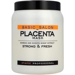 Маска для волос Стапиз 200г Stapiz