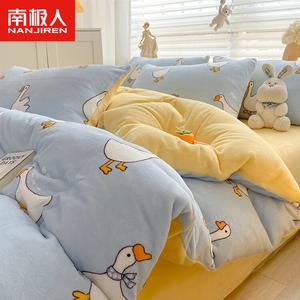 Antarctic Комплект постельного белья 1.2м, 3 предмета: пододеяльник 150x200 см