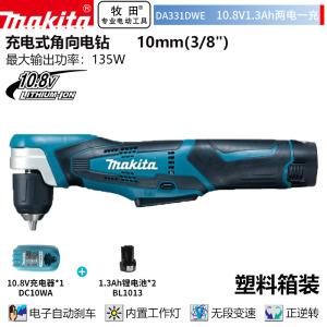 Дрель аккумуляторная Makita DA330DWE, 10 мм