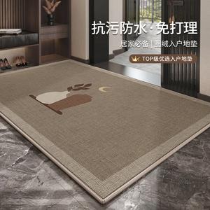 Budis Ковер 50х80 см для прихожей, водонепроницаемый, нескользящий, настраиваемый