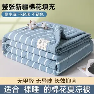 Yalu Одеяло летнее двойное 200х230 см из хлопка Синьцзян, категория А, ультрамягкое, машинная стирка, цвет Blue Striped