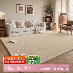 Y U-LIVE Ковер 140×200 см для гостиной/спальни в стиле wabi-sabi, washable, waterproof, stain-resistant, с эффектом faux wool