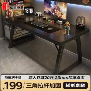 Компьютерный стол Huakaizhixing BGZ729 120x60 см, черный, орех, толщина столешницы 23 мм