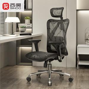 Эргономичное офисное кресло SIHOO M57, сетчатое компьютерное кресло для дома, поворотное с подставкой для ног, регулируемыми подлокотниками, цвет Light Gray, ножки из алюминиевого сплава