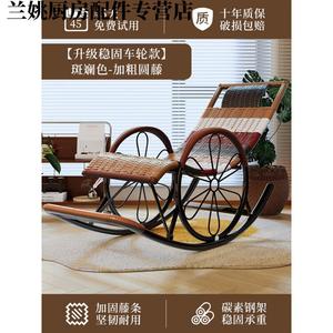 Fantasy Винтажное кресло-качалка из ротанга для отдыха на балконе, усиленная модель на колесах, цвет