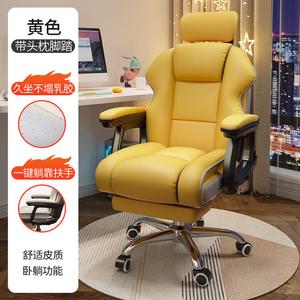 SIHOO Gaming Chair, эргономичное кресло для офиса и гейминга, с толстой латексной подушкой сиденья, желтое, с регулируемыми подголовником и подставкой для ног