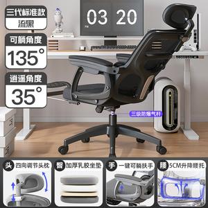 Эргономичное кресло Xihao 3rd Generation V3-170° Recline [Black] с поясничной поддержкой 5 уровней, откидывающимися подлокотниками и нейлоновым основанием