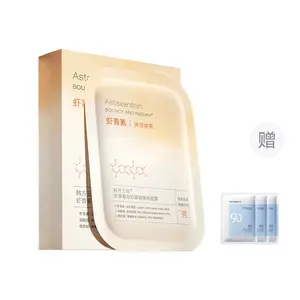 Маска для лица Shrimp Astaxanthin Dual Action подтягивающая увлажняющая антиоксидантная 10 шт/уп Korean grain