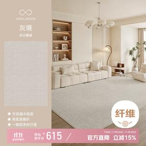 Xinglianxin Ковер 240x340 см для гостиной/спальни в новом стиле, waterproof, премиальный однотонный, моющийся, с серой окантовкой