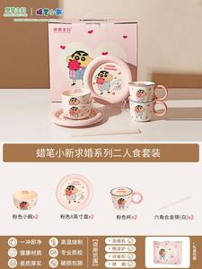 Modengzhufu [Crayon Shin-Chan] Набор посуды для двоих Proposal Series, тарелки и миски, подарок на свадьбу или день рождения