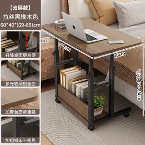 Прикроватный столик Naijia 60x40 см с двойным слоем и регулируемой высотой, цвет brushed black oak