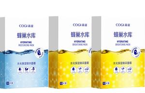 Маска для лица Unisex COGI