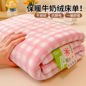 Yalu Простыня на резинке 160х230 см, молочный бархат, флис, утепленная, цвет N-Pink Plaid