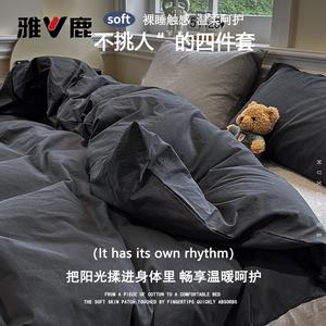 Yalu Комплект постельного белья 1,5 м: простыня на резинке, пододеяльник 180x220 см