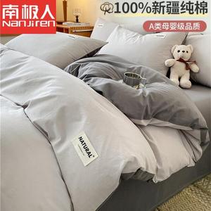 Antarctic Пододеяльник 220х240 см из 100% хлопка, цвет Mountain Gray + Medium Gray