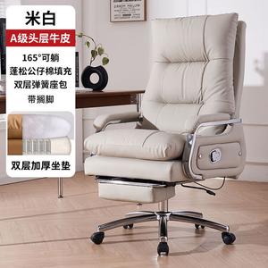 Компьютерное кресло Xihao для дома и офиса, комфортное для долгой работы, с подставкой для ног, откидывающейся спинкой и алюминиевыми подлокотниками, цвет Off-White, кожа Grade A Top-Grain