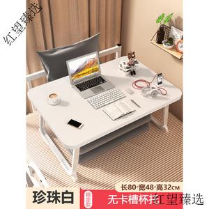 Прикроватный стол Zhuobo, складной, для учебы и офиса, размер 80x48x32 см, цвет pearl white, стиль flat