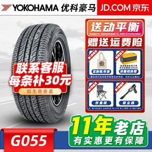 Yokohama Шины 225/60R17 99H Original Equipment for Jeep Compass Wind Spirit, Car Tire