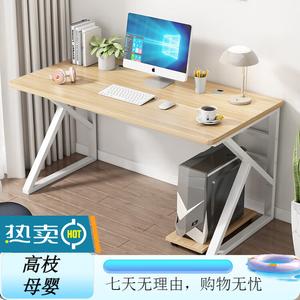 Компьютерный стол Xinmeikai 80x60 см, белая рама + светлый орех