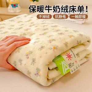 Yalu Комплект постельного белья из 3 предметов (простыня 160х230 см, 2 наволочки), молочный бархат, флис, утепленный