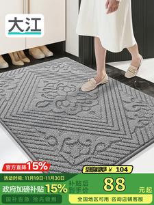 Dajiang Ковер 61x92 см для прихожей, роскошный, высококачественный