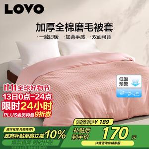 Luolai Home Пододеяльник 150х215 см из утолщенного хлопка с начесом, цвет [Ultra-Soft Pure Cotton Brushed] Keke Holiday