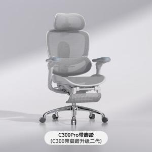 SIHOO C300 Pro эргономичное кресло Cloud White с подставкой для ног, динамической поддержкой и 8D подлокотниками