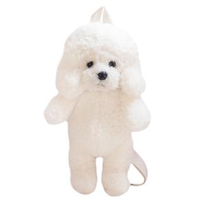 Плюшевая кукла милый щенок медвежонок 41 см высота FANNIKEER, белый