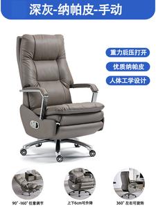 SIHOO Bergson Кожаное Электрическое Кресло Руководителя, Массажное Офисное Кресло с Ручным Откидыванием, Темно-Серый