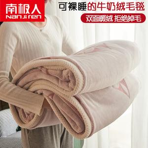 Antarctic Одеяло флисовое 180х200 см, односпальное, утолщенное, цвет Red Bean Paste