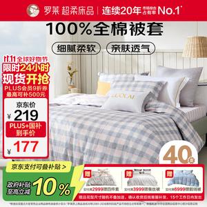 Luolai Home Пододеяльник 220х250 см из 100% хлопка, цвет Shoucang Shiguang [Gray]