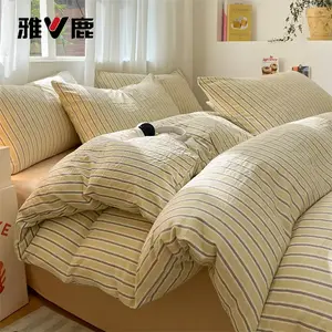 Yalu Пододеяльник 200х230 см из хлопка, цвет Puff Yellow + Milk Tea