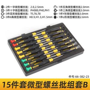 Набор микроотверток Stanley, 15 предметов A 66-381-23