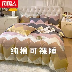 Antarctic Комплект постельного белья из 4 предметов (пододеяльник 220х240 см), цвет Urban Mocha, утолщенный хлопковый велюр