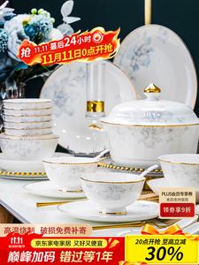 Yichen Фарфоровые тарелки и миски из Jingdezhen, премиальный набор посуды в подарочной упаковке для новоселья и свадьбы
