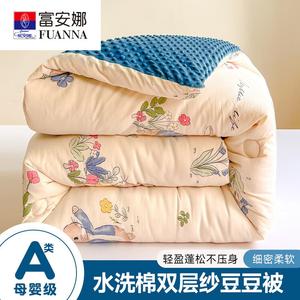 Fuanna Одеяло 110x150 см, двойной слой, хлопковый наполнитель, лицевая сторона — хлопок, изнаночная — велюр, вес 1 кг