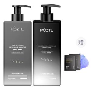 Набор мужской для ухода Poetida