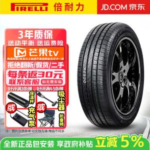 Pirelli Шины 285/45R20 112Y AO Audi Q7 Scorpion Verde, Wade Series, комфортные и износостойкие