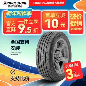 Bridgestone Шины 235/60R18 103H Audi Q5 All-New City SUV Handling Off-Road Type HL33