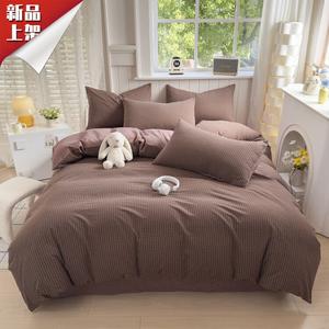 LUOLAI HOME Комплект постельного белья 4 предмета, 180 см, пододеяльник 200x230 см, цвет карамельный Mufeng