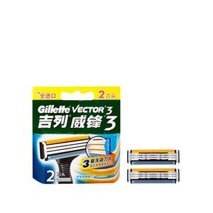 Аксессуары для бритв Gillette, Weifeng 3 Manual 2 Cutter Heads (Excluding Tool Holder)