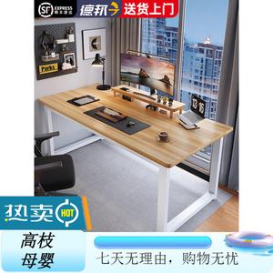 Компьютерный стол Xinmeikai 120x40x74 см, белая рама + светлый орех, с толстой столешницей 1.6 см, для дома и офиса