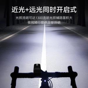 Велосипедный фонарь WarsunC1000 для ночной езды мощный