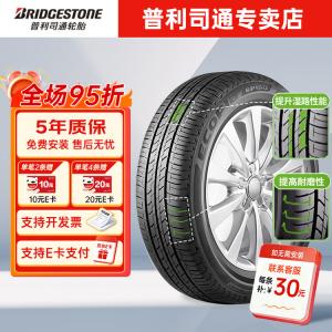 Bridgestone Шины 195/60R16 89H EP150