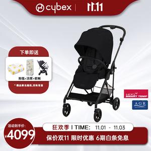 Cybex Коляска Melio3 с откидной и сидячей позициями, легкая и складная, с высоким обзором, реверсивная, из карбона, Melio3-HEIQ Functional Black
