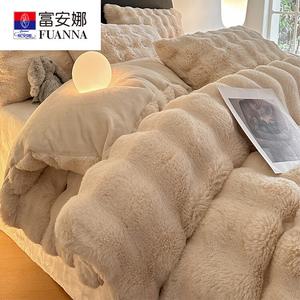 Fuanna Теплое одеяло 150x200 см с молочным плюшевым наполнителем 3 кг, съемный пододеяльник, цвет Miqing