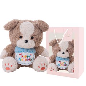 Коллекция Goodnight плюшевая кукла собака на день рождения высота 30 см Velvet Mill, светло-коричневый