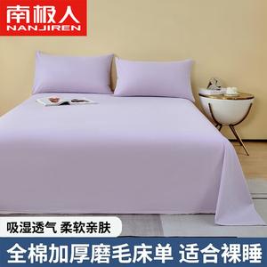 Antarctic Простыня на резинке 120 см из хлопка, цвет Lilac, 1 шт + 1 наволочка